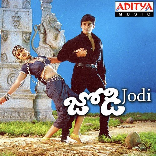 Jodi A.R. Rahman MP3 Download