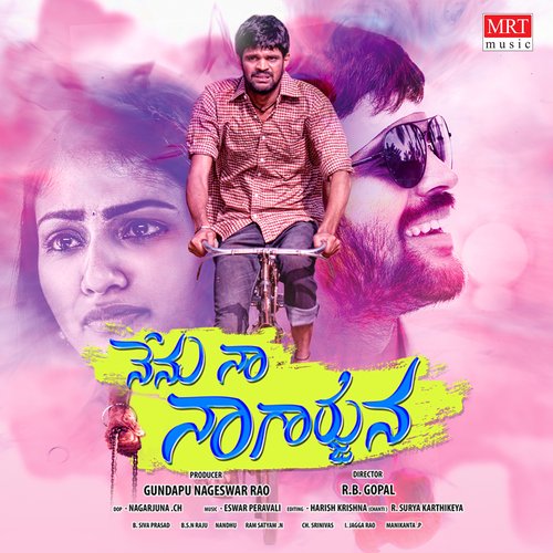 Puthadi Bomma Balraj MP3 Download