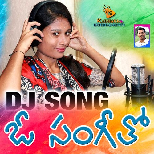 O Sangeetha Laxman MP3 Download