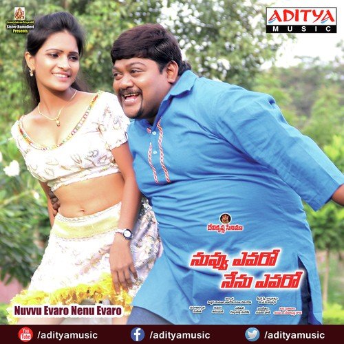 Naa Kanula Anudeep Dev MP3 Download