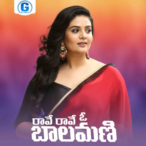 Rave Rave O Balamani Garjana MP3 Download