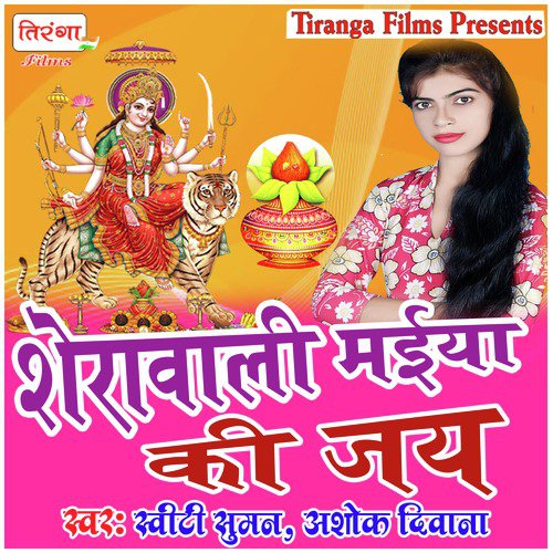 Dilip Mehta Songs MP3 Download