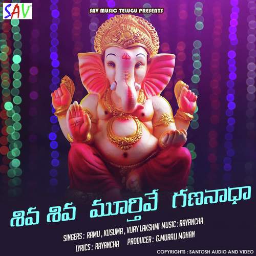 Shiva Shiva Murthy Ve Gananadha Ramu MP3 Download