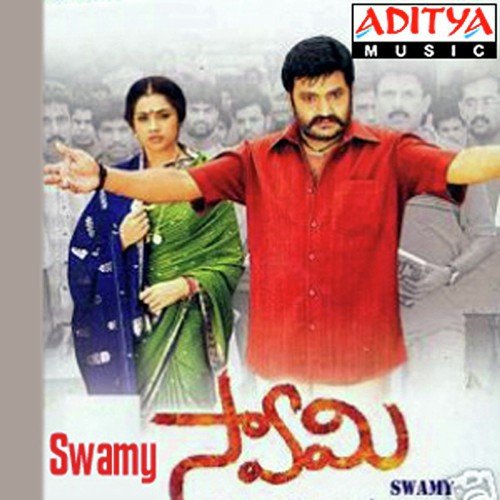 Swamy M.M. Keeravaani MP3 Download