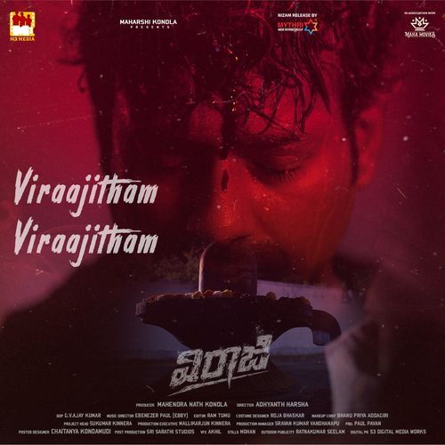 Viraajitham Viraajitham Ebenezer Paul MP3 Download