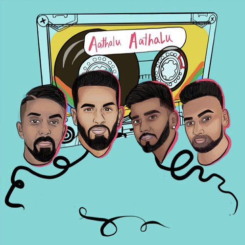 Suhaas Songs MP3 Download