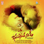 Prabhakar Dammugari Songs MP3 Download