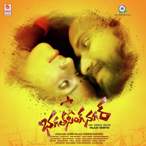Prabhakar Dammugari Songs MP3 Download