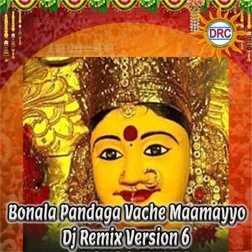 Bonala Pandaga Vache Maamayyo (DJ Remix Version 6) P.N. Lingaraju MP3 Download