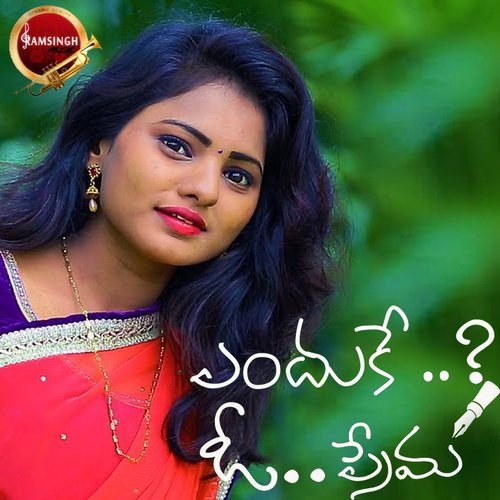 Enduke O Prema Mounika Yadav MP3 Download