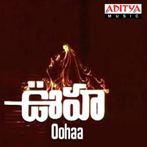 Ooha J.V. Raghavulu MP3 Download
