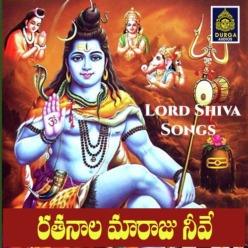 Ratanala Maa Rajuvu Anil MP3 Download