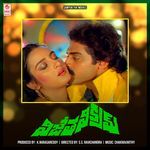Vijetha Vikram Album Download