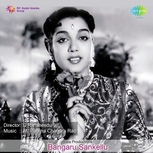 M. Poorna Chandra Rao Songs MP3 Download