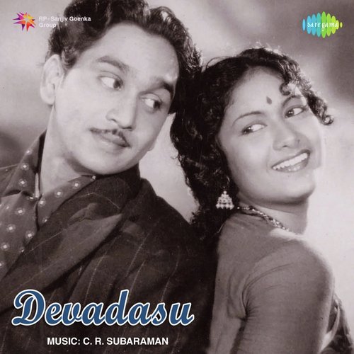 Oh Devadaa Ghantasala MP3 Download