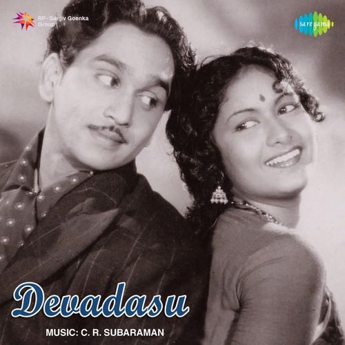 Intha Telisi Undi Rao Balasaraswathi Devi MP3 Download