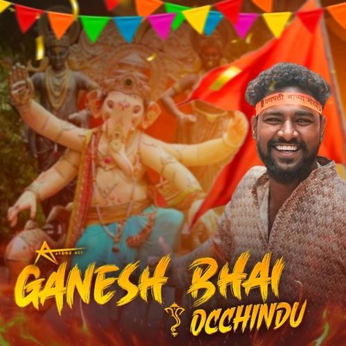 Ganesh Bhai Occhindu Afroz Ali MP3 Download