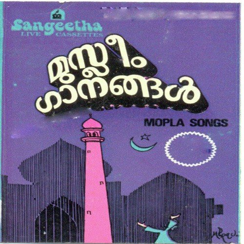 V. Vijaya Songs MP3 Download