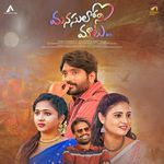 Mannasuloonee Maata Album Download