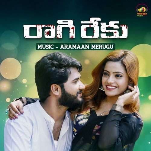 Ragi Reku Aramaan Merugu MP3 Download