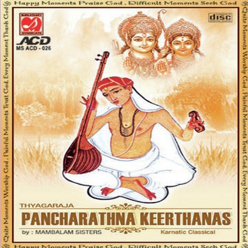 Sadhinchane Mambalam Sisters MP3 Download
