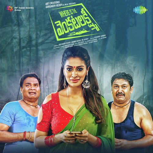 Where Is The Venkatalakshmi Hari Gowra MP3 Download