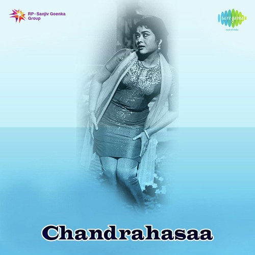 Moti Babu Songs MP3 Download