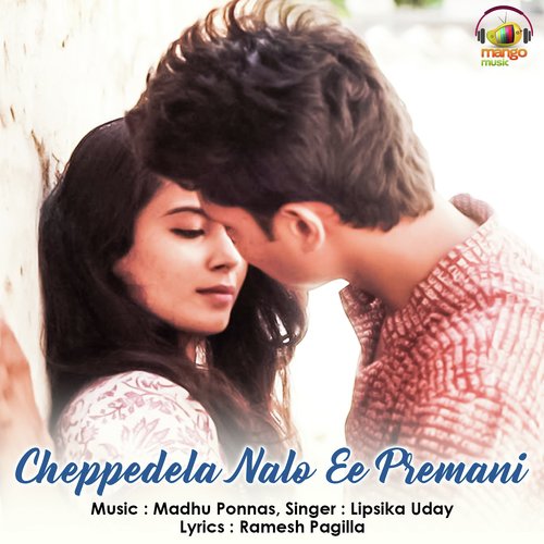 Cheppedela Nalo Ee Premani Lipsika Uday MP3 Download