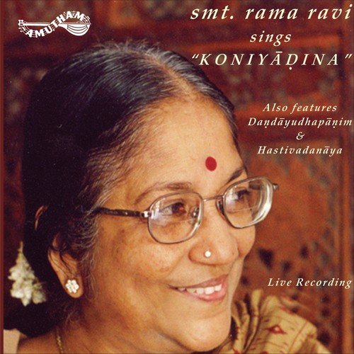 Rama Ravi Songs MP3 Download