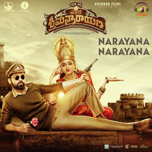 Narayana Narayana Anurag Kulkarni MP3 Download