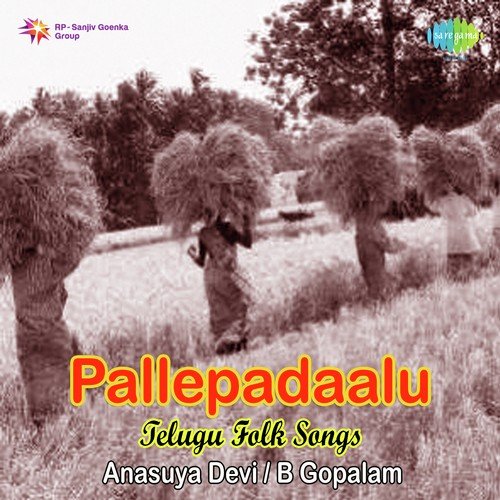 Mandhaloda Maayaloda B. Gopalam MP3 Download