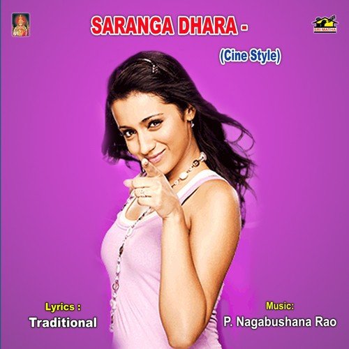 Nataraja Siva Bhagotham Troup Songs MP3 Download