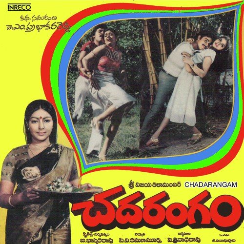 Em Kaavala Anitha Reddy MP3 Download