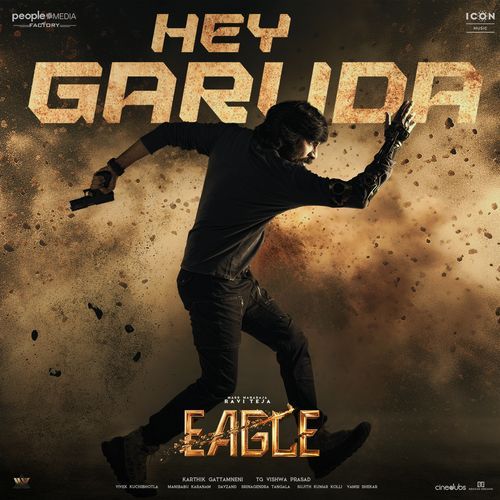Hey Garuda Krishna Kanth MP3 Download