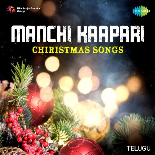 Manchi Kaapari - Telugu Chiristmas Songs S. P. Balasubrahmanyam MP3 Download