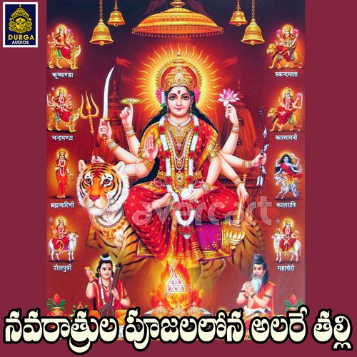 Navaratrula Pujalalona Alare Thalli Rahul MP3 Download