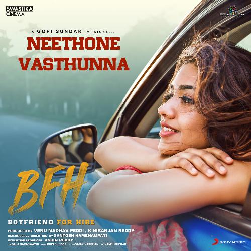 Neethone Vasthunna Sravana Bhargavi MP3 Download