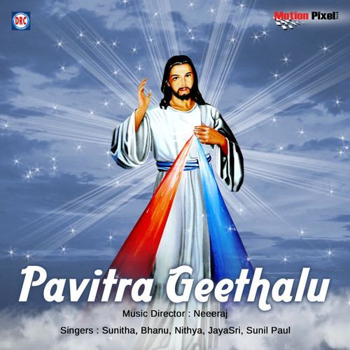 Pavitra Bakthi Geethalu Jayasri MP3 Download
