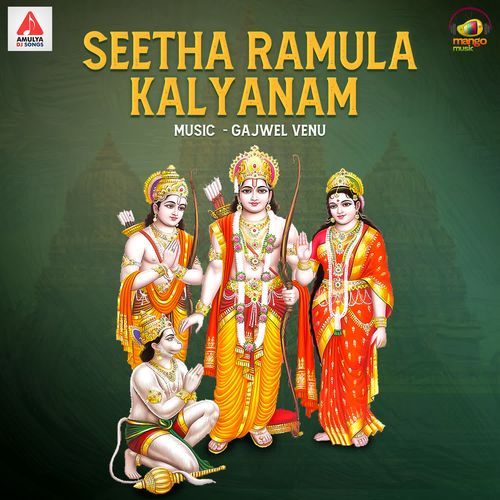 Seetha Ramula Kalyanam Venky Kamaram MP3 Download