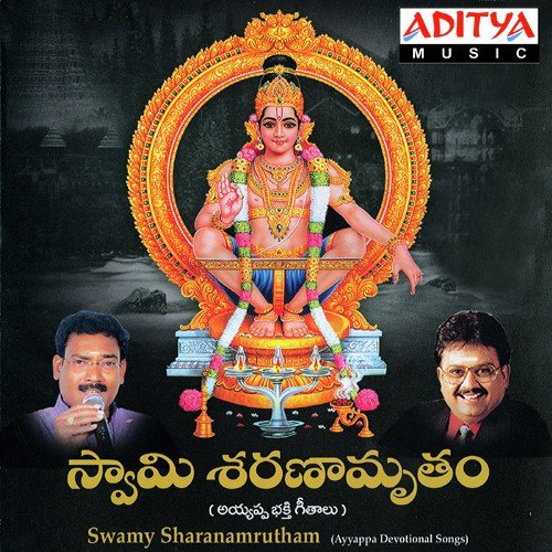 Mohinee Tanayuni Sreenivasa Raju MP3 Download