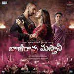 Mani Iyer Songs MP3 Download