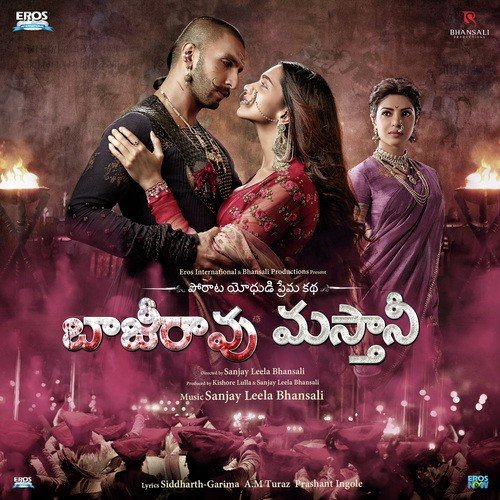 Mani Iyer Songs MP3 Download