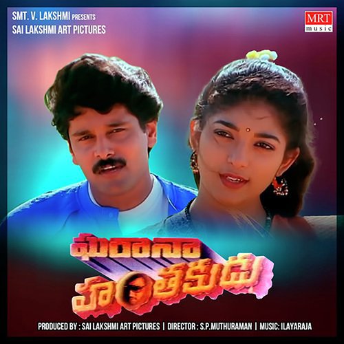Gharana Hanthakudu Mano MP3 Download