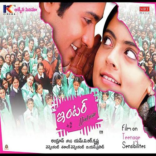 Inter 2Nd Year Jyotsna Radhakrishnan MP3 Download