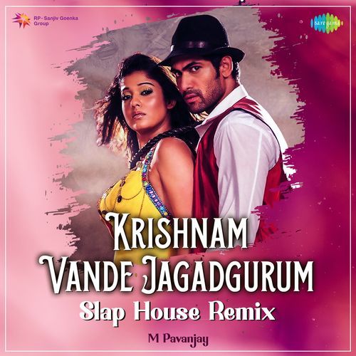 Sye Andre Naanu Slap House Remix Vivek - Mervin MP3 Download