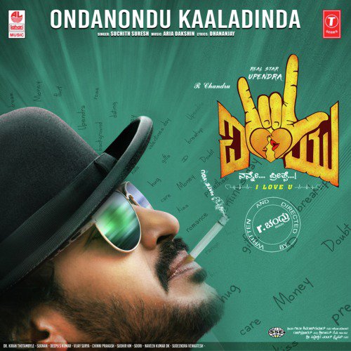 Aria Dakshin Songs MP3 Download