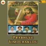 Prabhuve Vimochakudu - Y Don Prasad Song Download