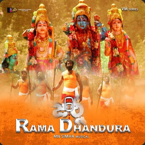 Rama Dhandura M N SIMHA MP3 Download
