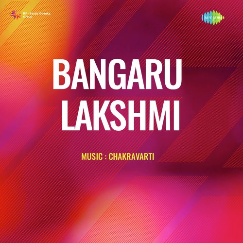 Rozi Ho Rozi P. Susheela MP3 Download