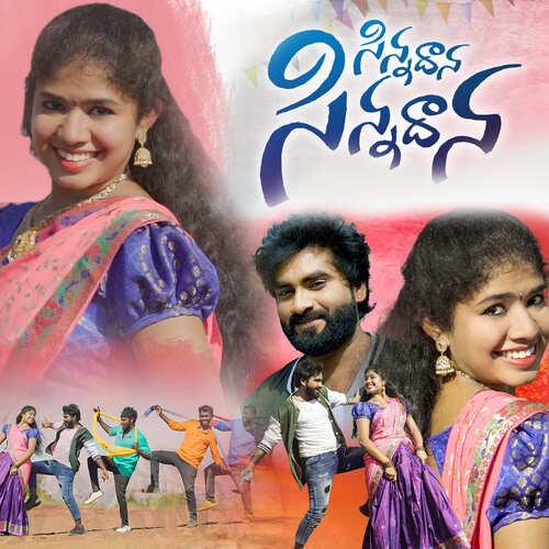 SINNA DHANA SINGER HANMANTH YADAV MP3 Download